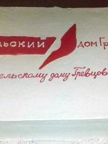 торты на заказ