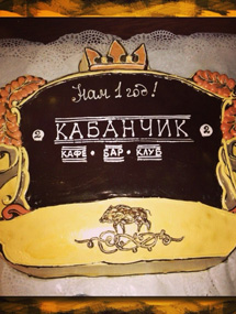 торты на заказ